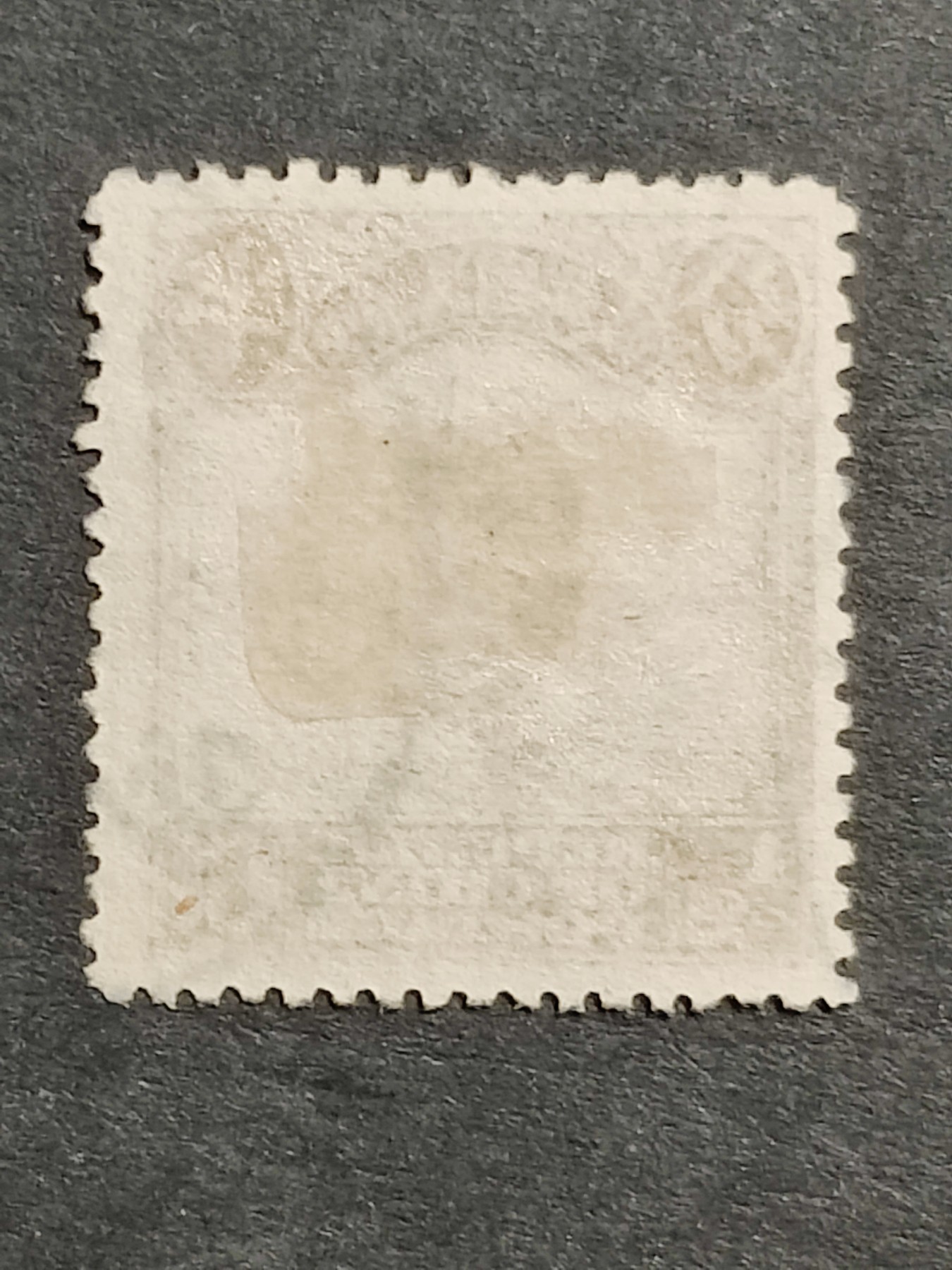 洪涛臻品批发群 精选邮票限时拍卖第三百三十九期  1913年民国第一套正式邮票 【伦敦版帆船--灰棕半分】 【发行量比清代蟠龙票还少,全套只发行了30万套！】平时你能见到的基本都是北京二版与北京一版,伦敦版比它们太少见！（伦敦版分辨方法图3,北京一版与二版分辨方法见图4。 拍卖捡漏还能学邮识，洪涛拍卖财学双丰收💝）