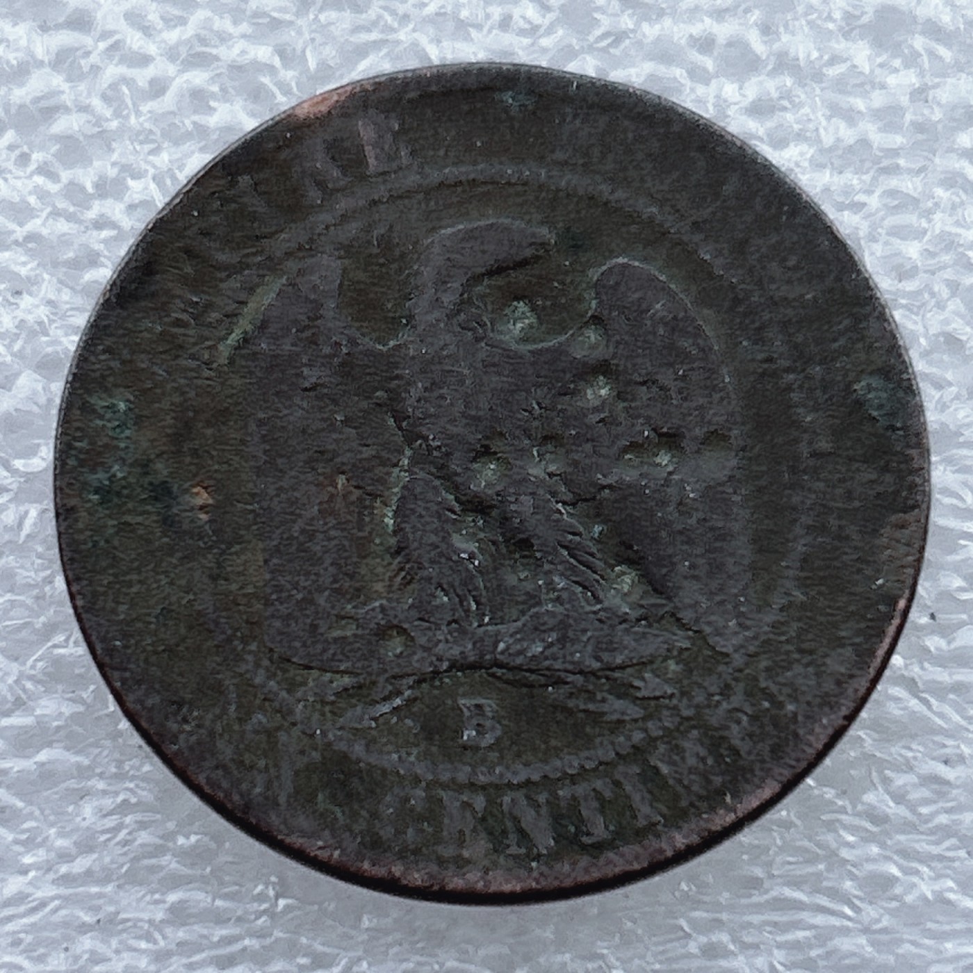 全场一元起拍 世界钱币散币场 第十期 法国1855年 拿破仑时期 10分大铜币