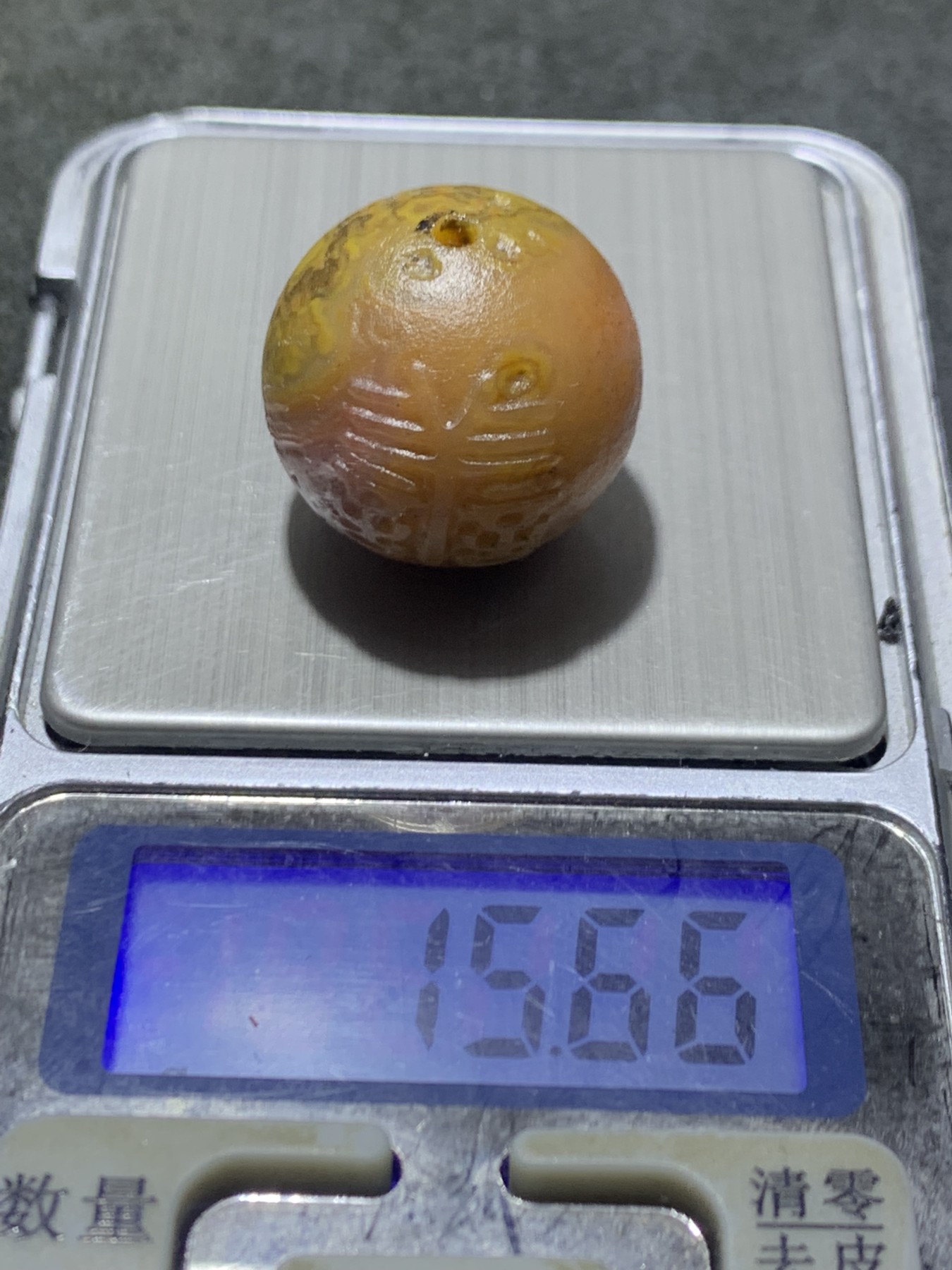 精美亚光冰飘风化纹草花纹战国红玛瑙手工雕刻善字单珠一颗！