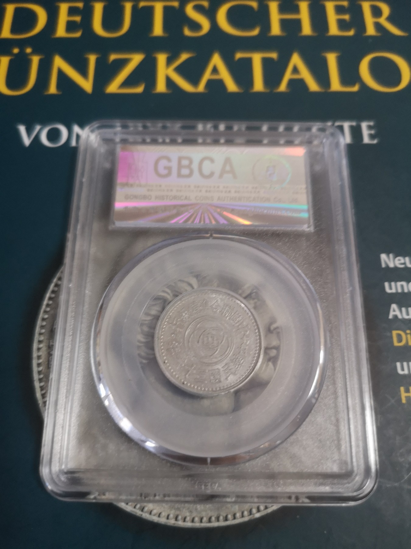 长老汇第22场精品币拍卖 1942中国伪联准银行壹角铝币，公博MS62