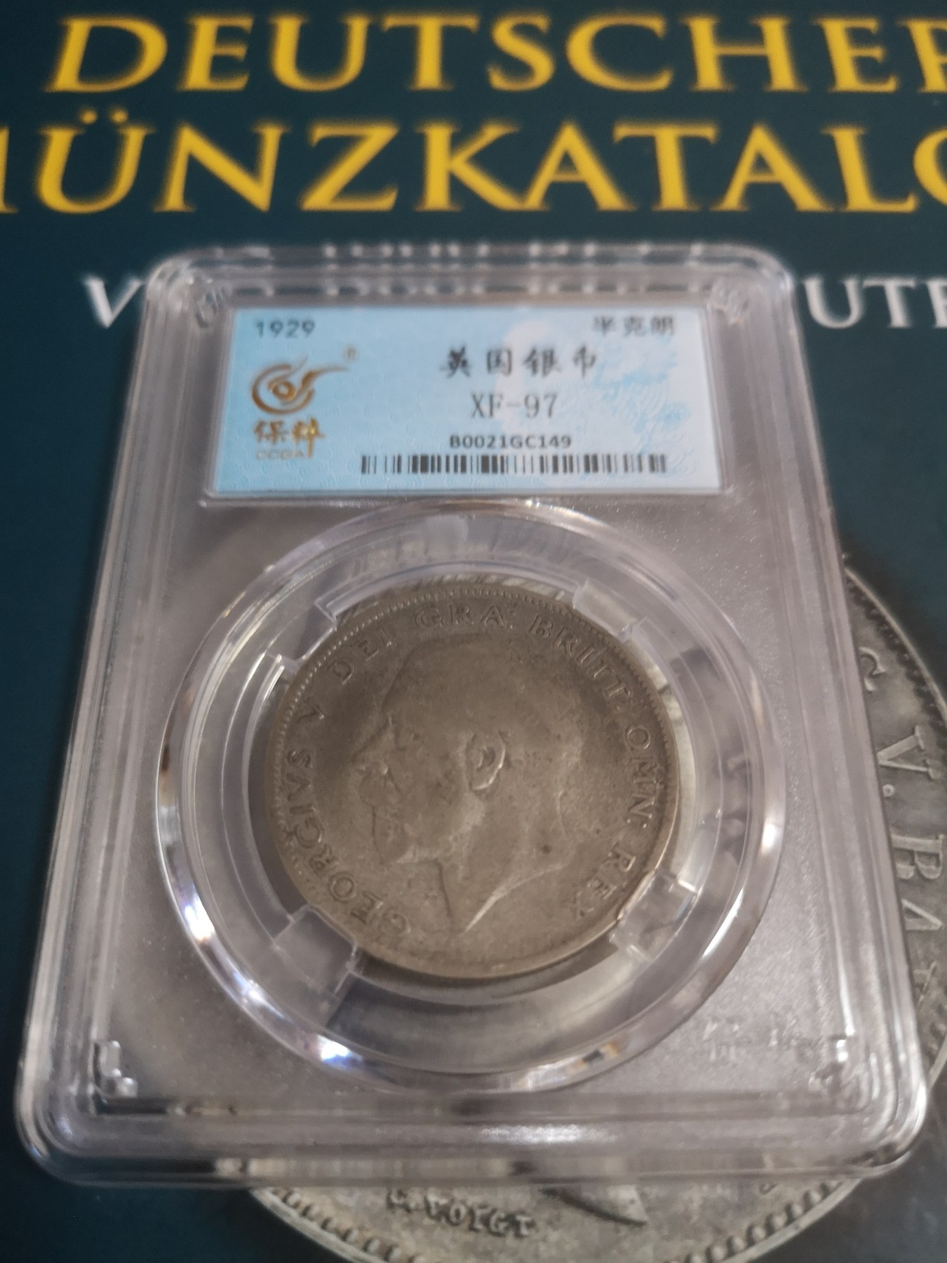 长老汇第22场精品币拍卖 1929英国乔治五世半克朗银币，保粹XF97