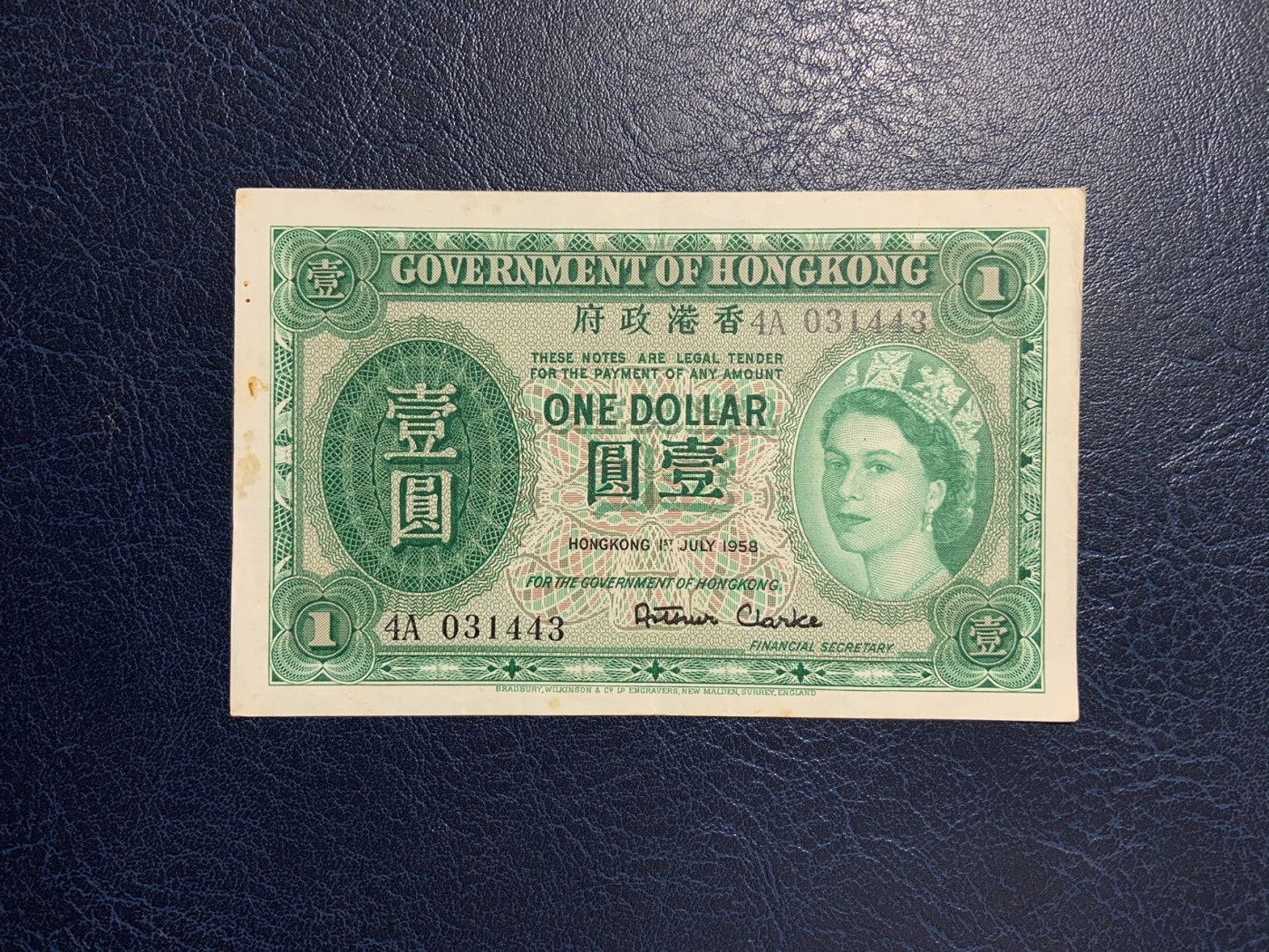 收藏联盟Quantum Auction 第276期拍卖  香港政府1959年1元 品相AU- 