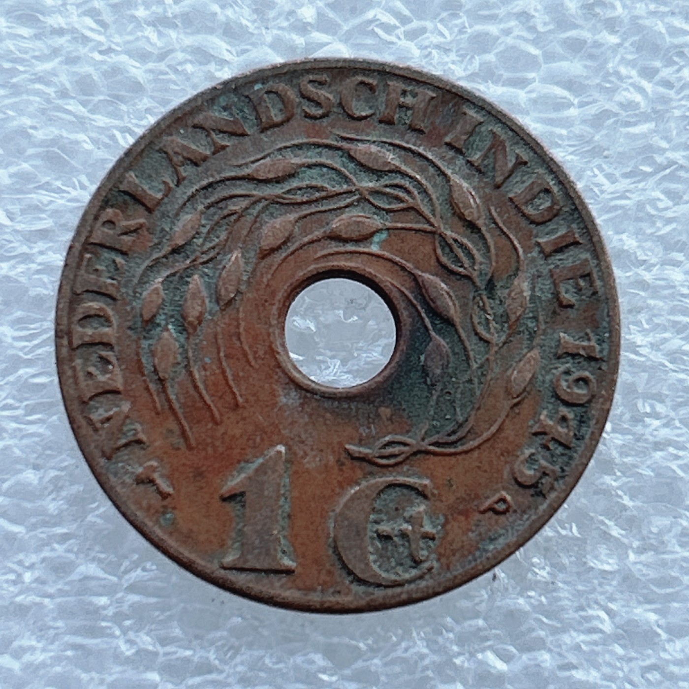 全场一元起拍 世界钱币散币场 第十期 荷属东印度1945年 1Ct-1分中孔铜币