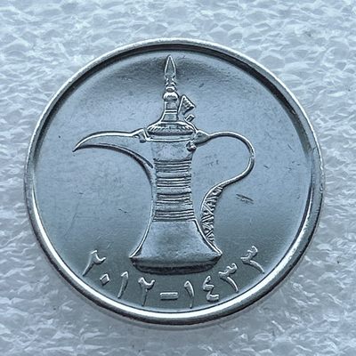 全场一元起拍 世界钱币散币场 第11期 阿联酋1迪拉姆