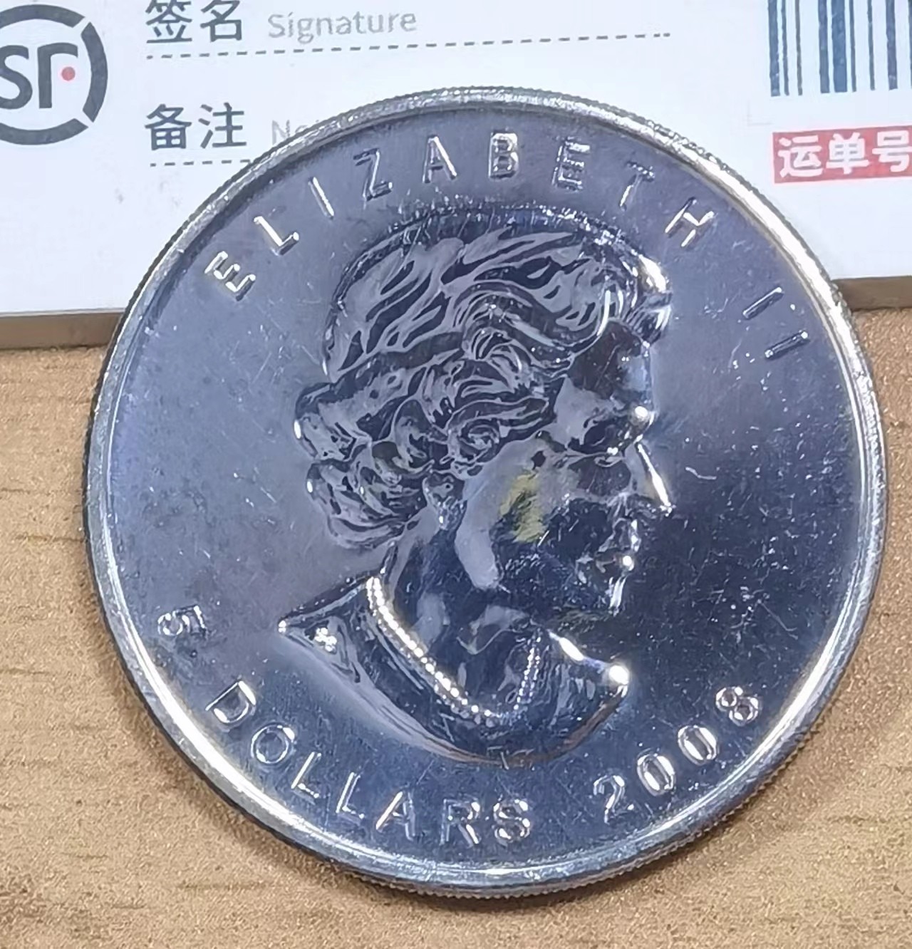 北京马甸外国币专卖微拍第104期，外国金银币专场，陆续上新，欢迎关注 加拿大2008 枫叶 奥运 Inukshuk 特别版 1盎司普制银币 