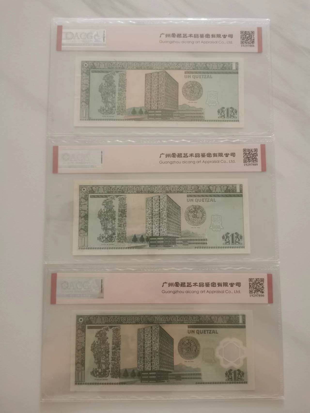 246.【鲸贝乐淘★两拍包邮】三字经·第“百而千，千而万”号拍卖 【危地马拉3张】1996.1998.2006年1元，三种版本，爱藏65E.65E.67E