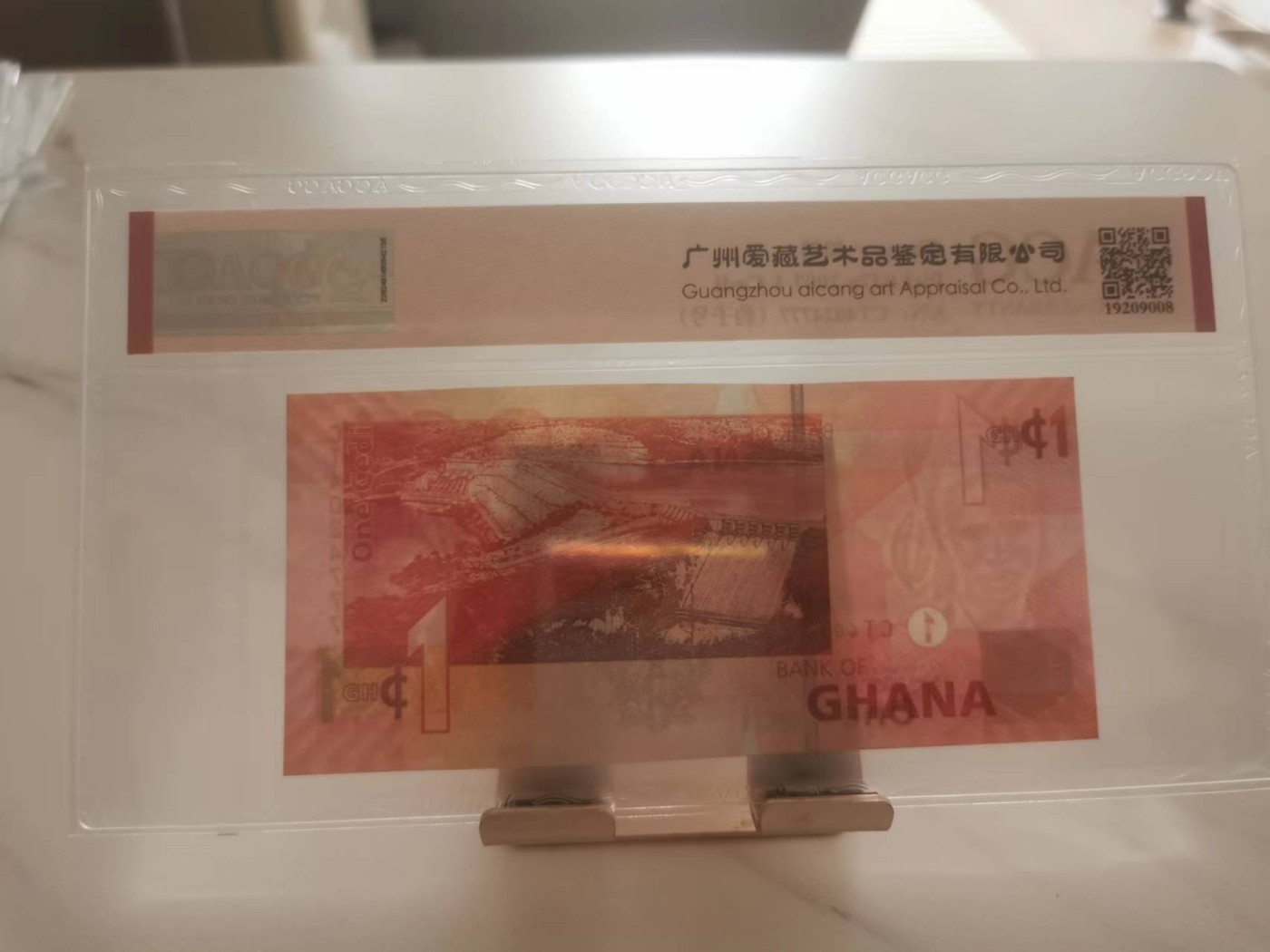 246.【鲸贝乐淘★两拍包邮】三字经·第“百而千，千而万”号拍卖 【加纳🇬🇭】2007年1元，777豹子号，爱藏65E