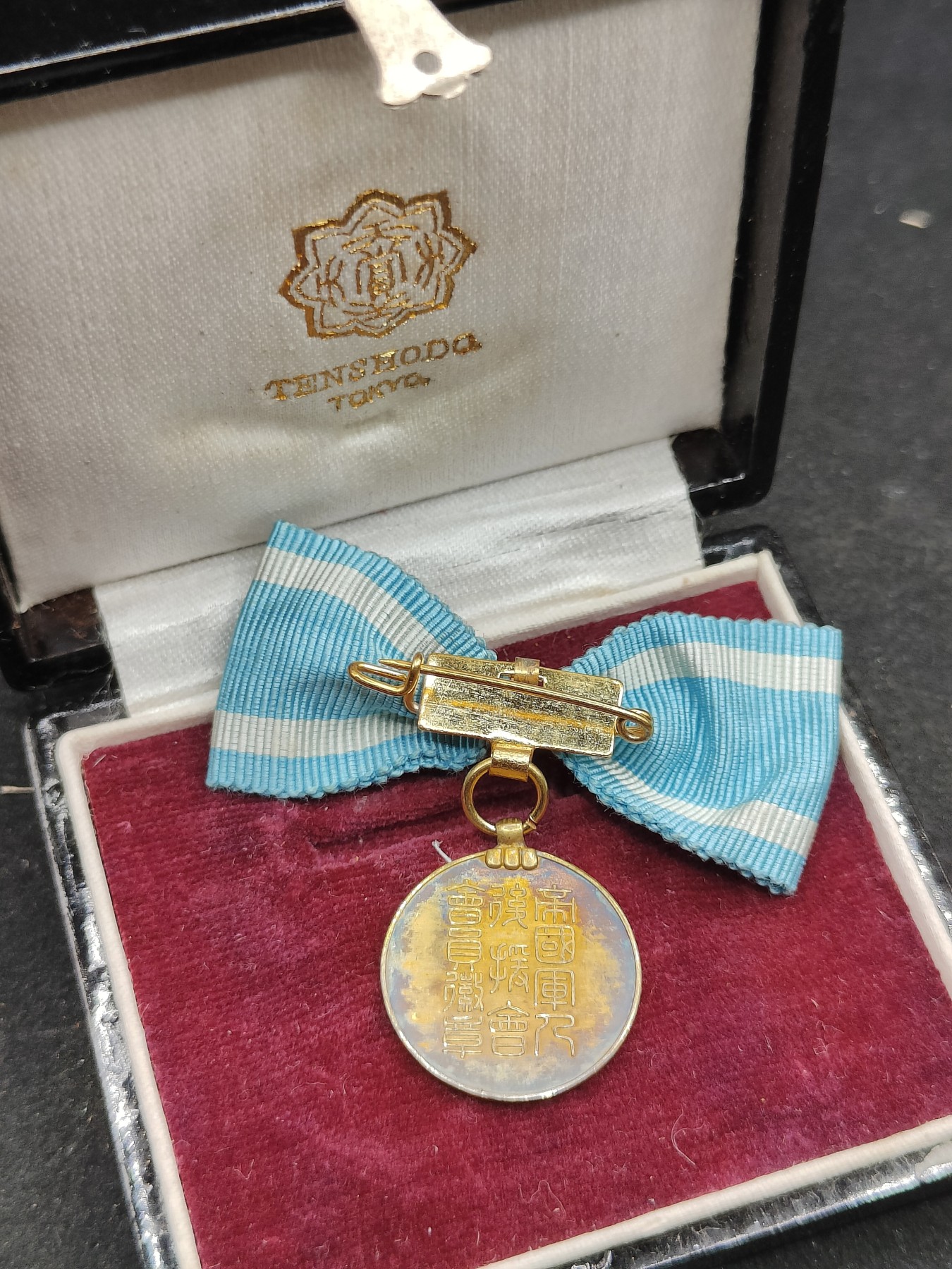 全场0元起拍 第76期 咸鱼国勋章拍卖专场 7月26日（周三）下午6：00开始 日本战前 帝国军人后援会 特别徽章 纯银镀金