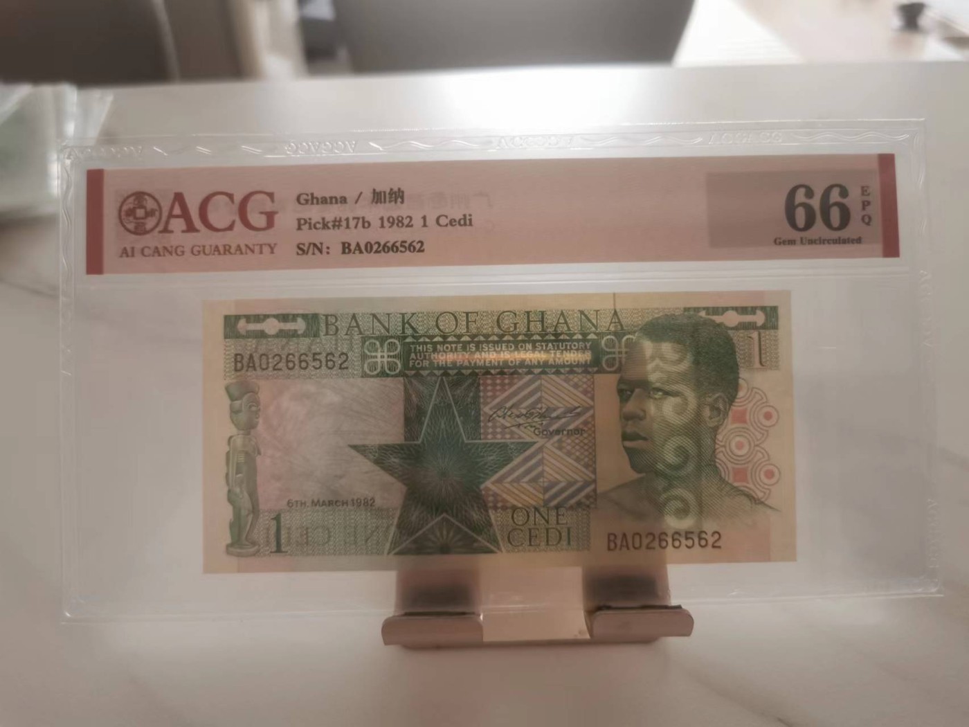 246.【鲸贝乐淘★两拍包邮】三字经·第“百而千，千而万”号拍卖