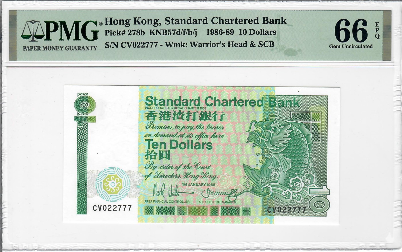 大中华拍卖第719期 香港渣打银行8810长棍豹子7 CV022777