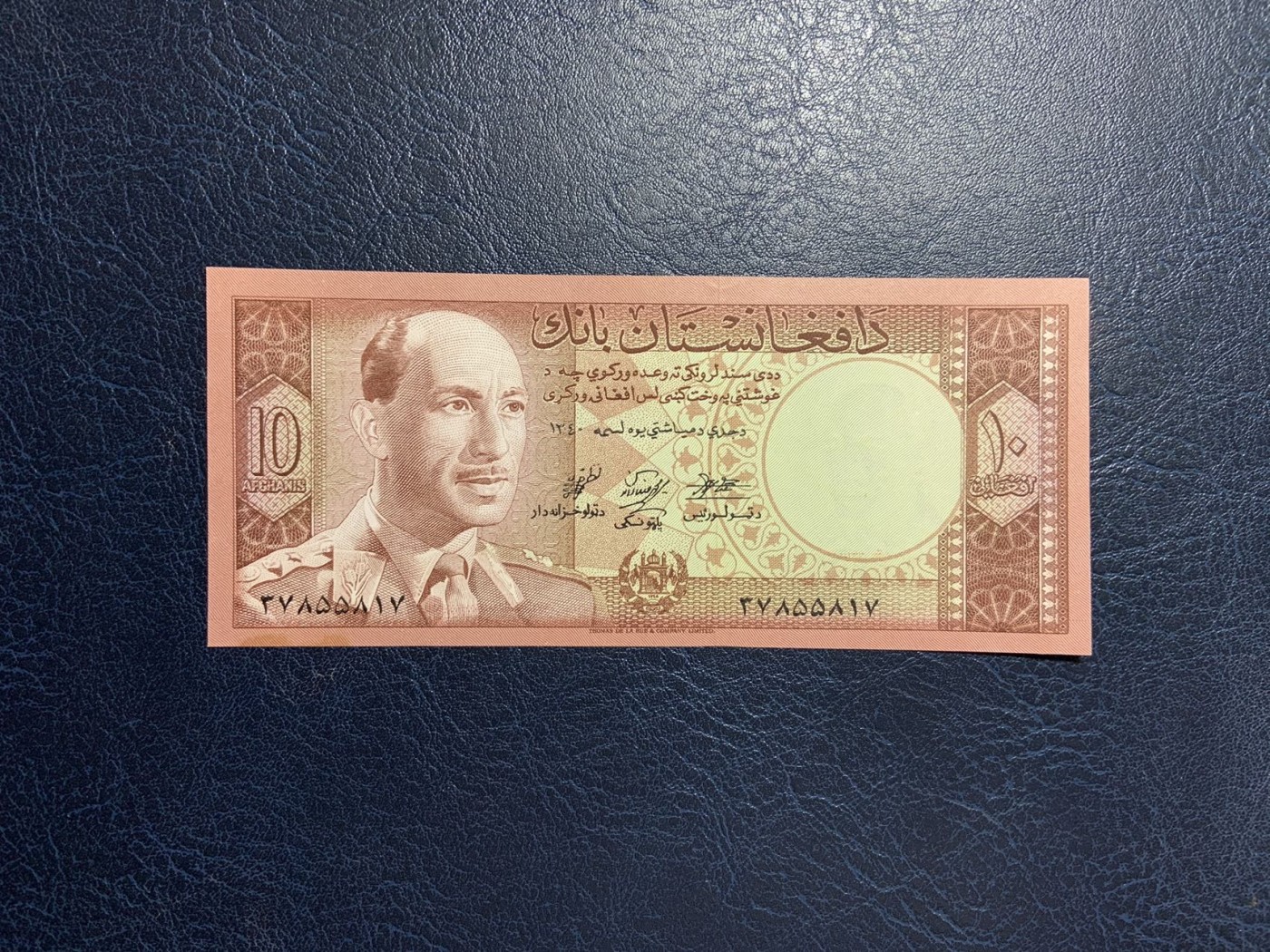 收藏联盟Quantum Auction 第276期拍卖  阿富汗1961年10汗尼 品相UNC- 