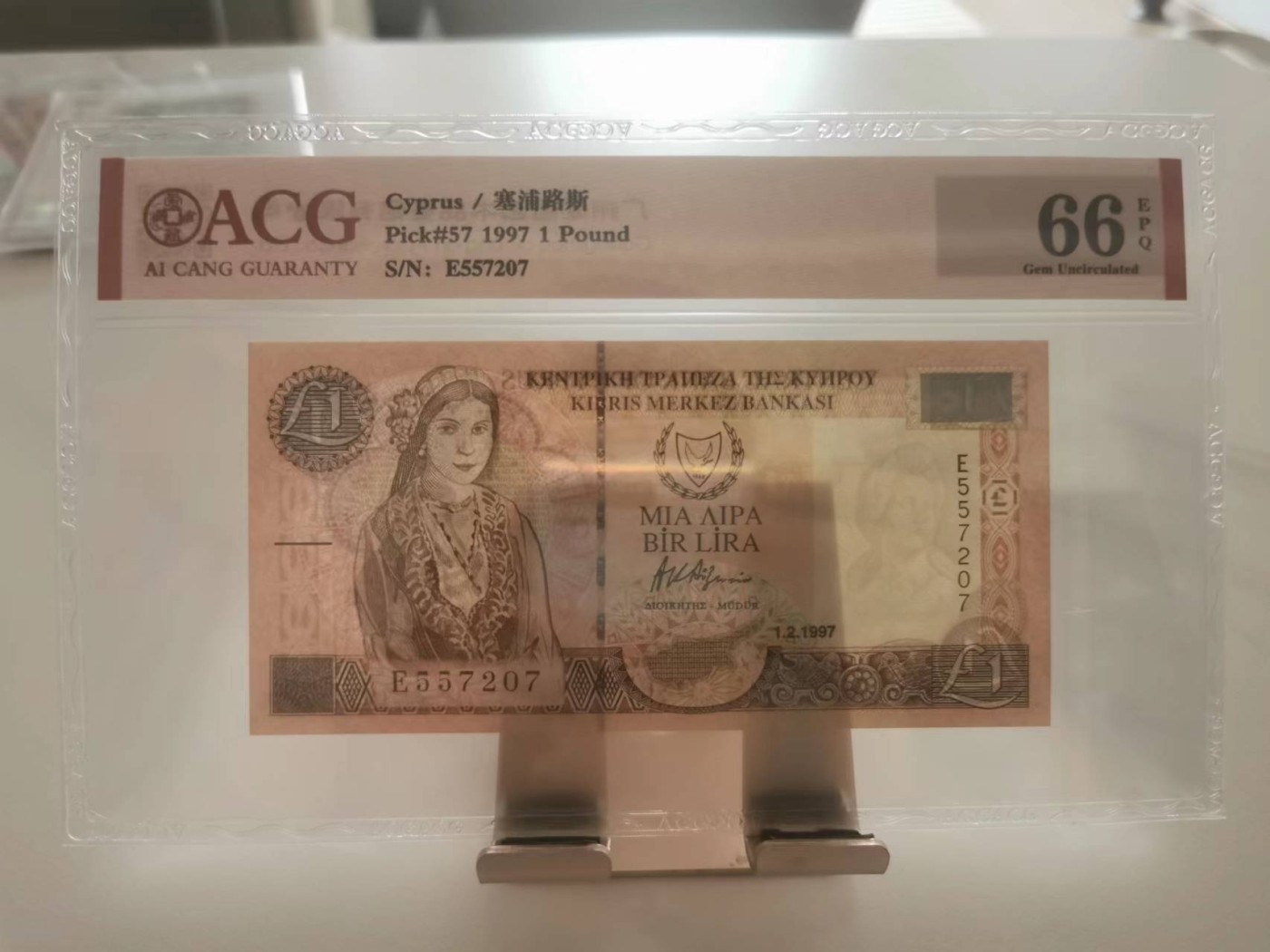 246.【鲸贝乐淘★两拍包邮】三字经·第“百而千，千而万”号拍卖 【塞浦路斯】1997年1磅，爱藏66E