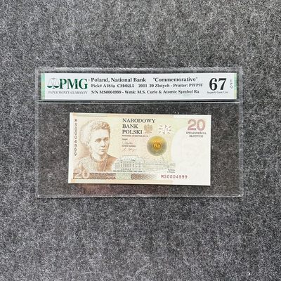 95th ￥￥欧洲钞（罗马尼亚500，苏格兰皇家20AA，阿尔斯特50AA，英格兰20AA01） - 波兰2011年20兹罗提，纪念钞，豹子号999（MS0004999）