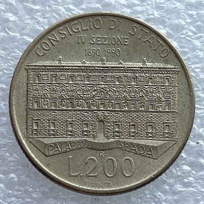全场一元起拍 世界钱币散币场 第十期 - 意大利 1990年200里拉铜币