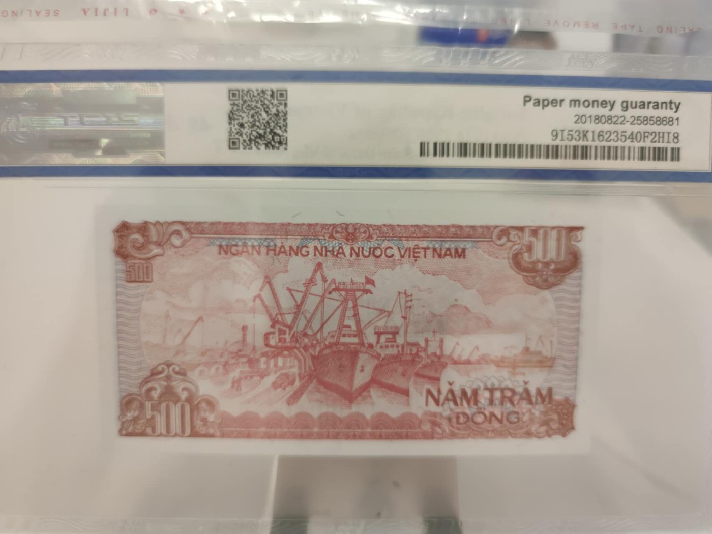 燕姐第51场拍卖 1988年越南500盾