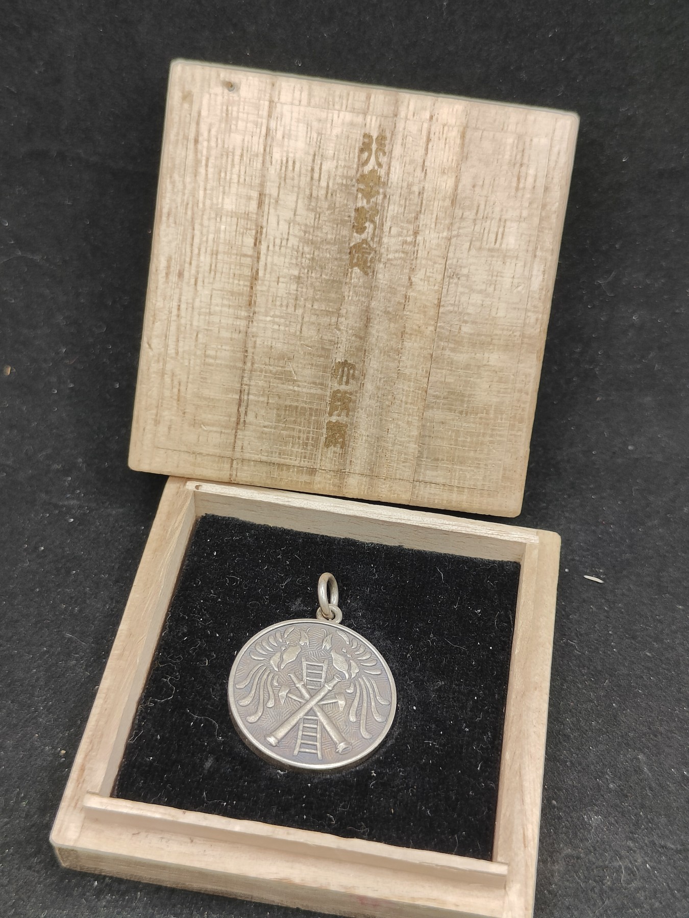 全场0元起拍 第76期 咸鱼国勋章拍卖专场 7月26日（周三）下午6：00开始 昭和4年 大阪府纪念章