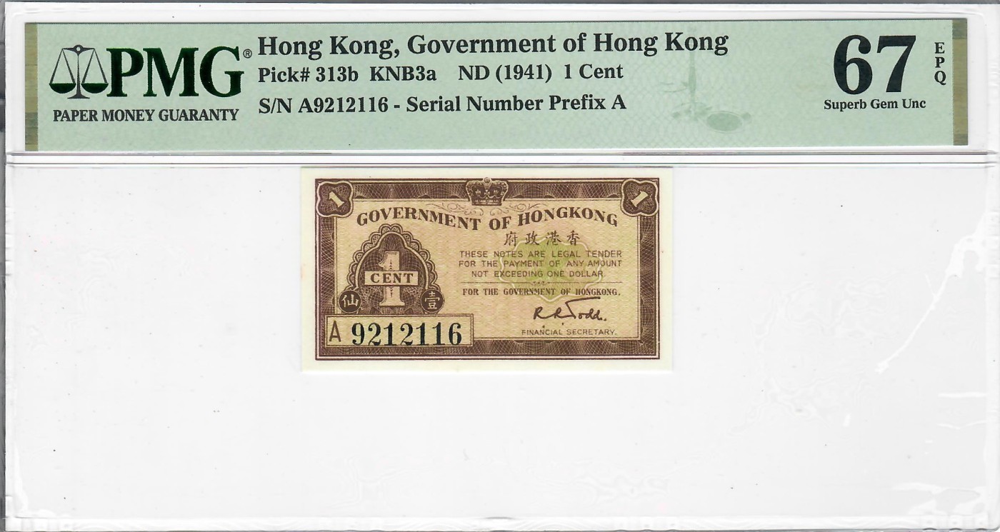 大中华拍卖第719期 香港政府411仙 A9212116