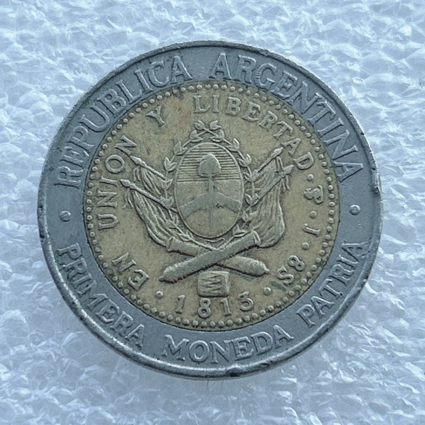 全场一元起拍 世界钱币散币场 第十期 太阳神幸运之子  阿根廷1比索硬币 双色币