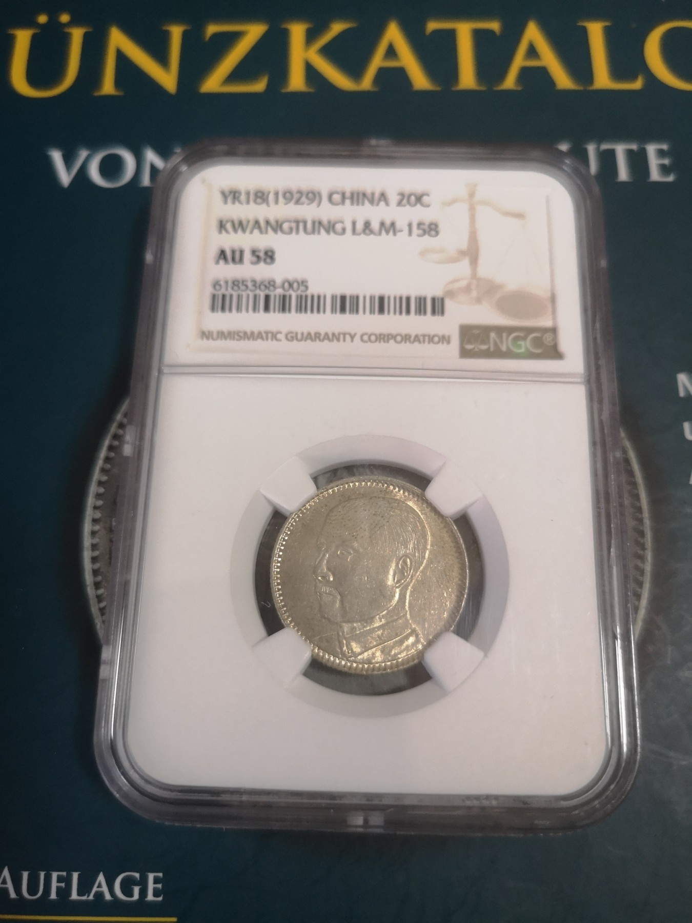长老汇第22场精品币拍卖 1929中国孙中山广东贰毫银币，NGC AU58
