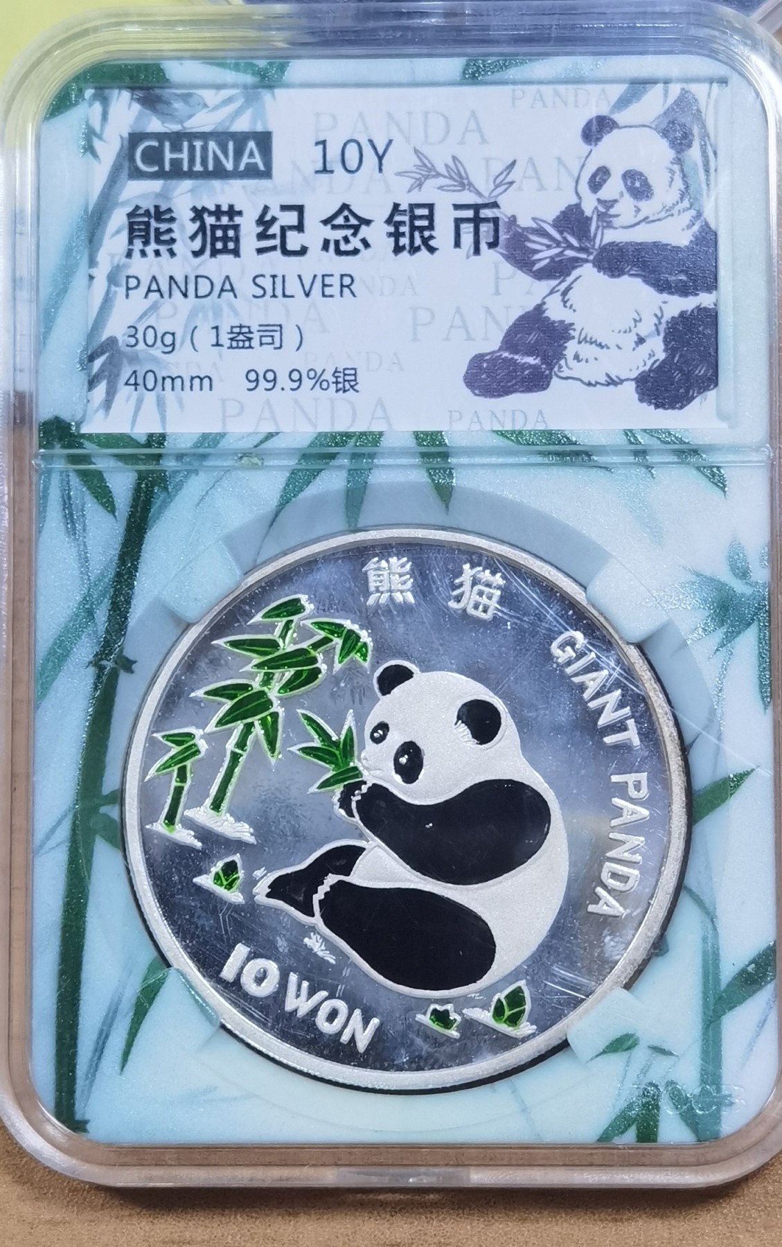 北京马甸外国币专卖微拍第104期，外国金银币专场，陆续上新，欢迎关注 1997年朝鲜I盎司彩色熊猫银币