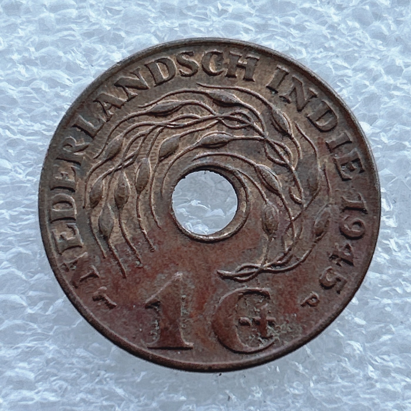 全场一元起拍 世界钱币散币场 第十期 荷属东印度1945年 1Ct-1分中孔铜币