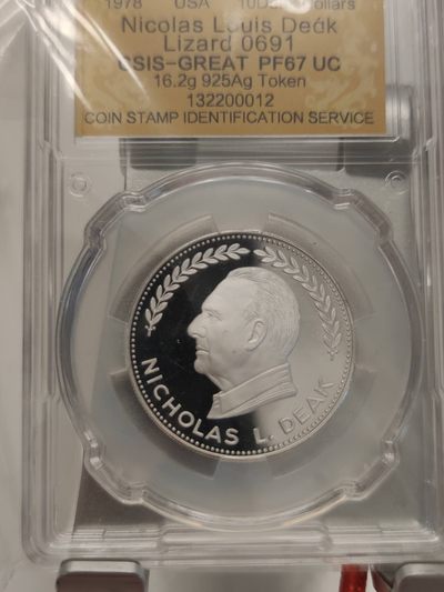 燕姐第52场拍卖 1978年美国蜥蜴代币10美元银币（上场被鸽子）