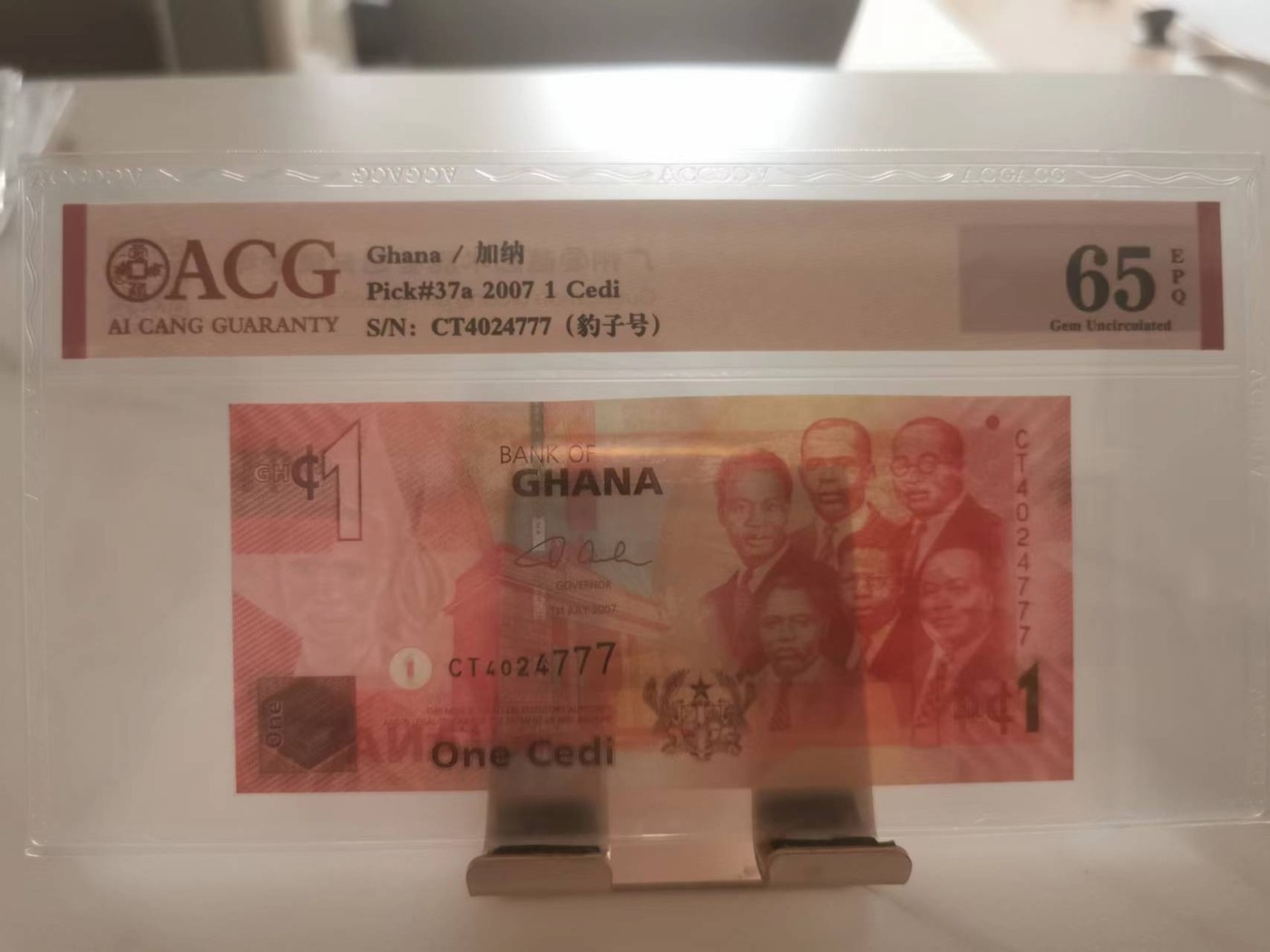 246.【鲸贝乐淘★两拍包邮】三字经·第“百而千，千而万”号拍卖 【加纳🇬🇭】2007年1元，777豹子号，爱藏65E