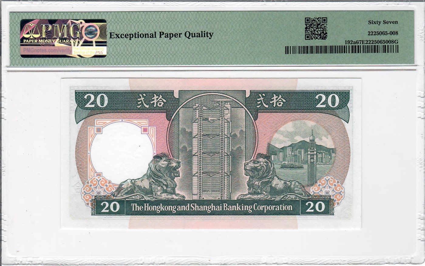 大中华拍卖第719期 香港汇丰银行8620黑柴 AB677377