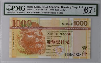 收藏联盟Quantum Auction 第276期拍卖  - 香港汇丰银行 2003年1000元 PMG67 首发AA冠 倒影号 无457