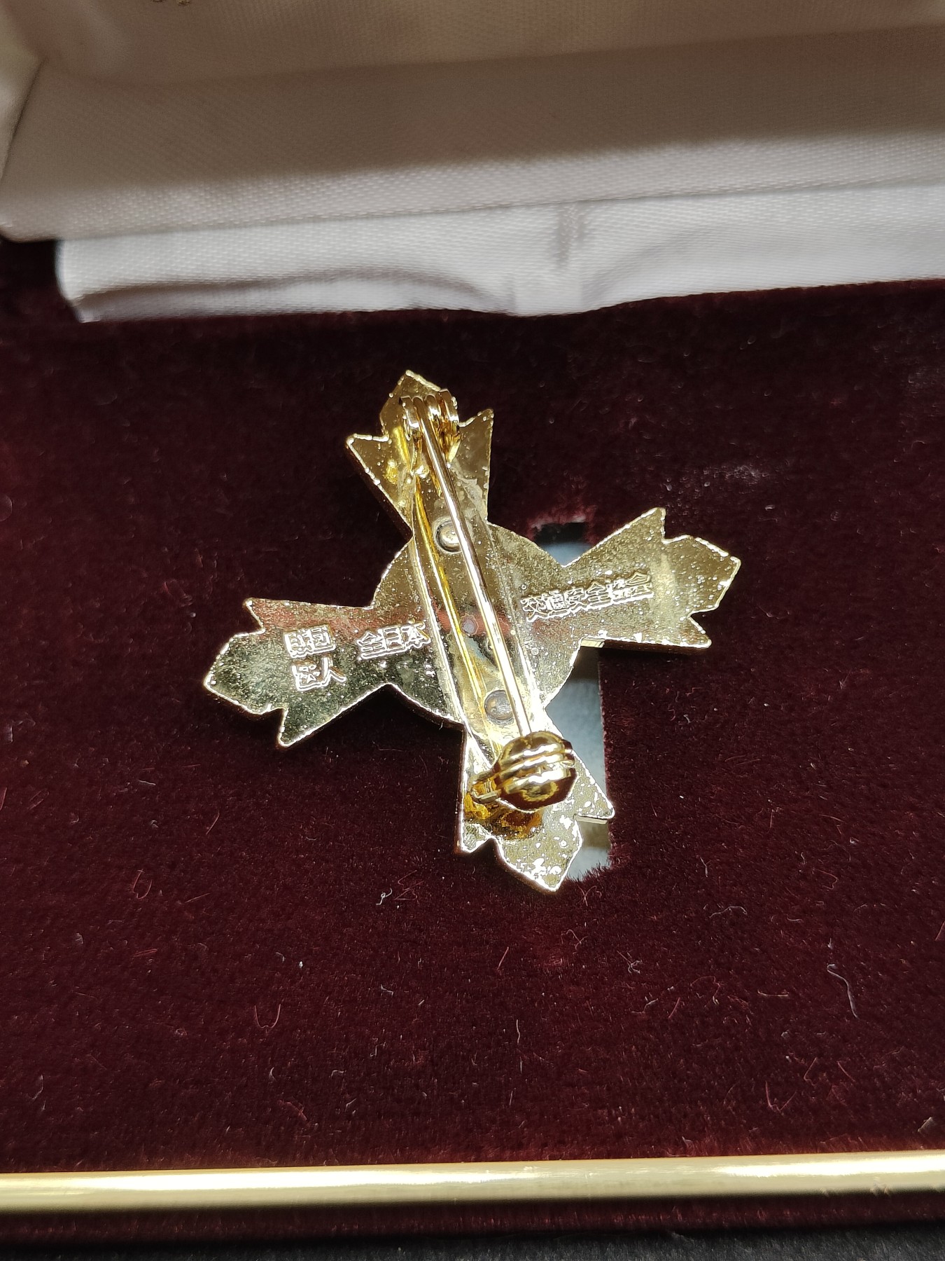 全场0元起拍 第76期 咸鱼国勋章拍卖专场 7月26日（周三）下午6：00开始 日本交通绿十字铜章