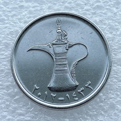 全场一元起拍 世界钱币散币场 第11期 阿联酋1迪拉姆