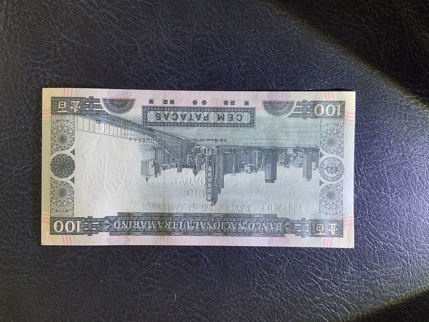 收藏联盟Quantum Auction 第276期拍卖  澳门大西洋银行2003年100元 品相全新UNC