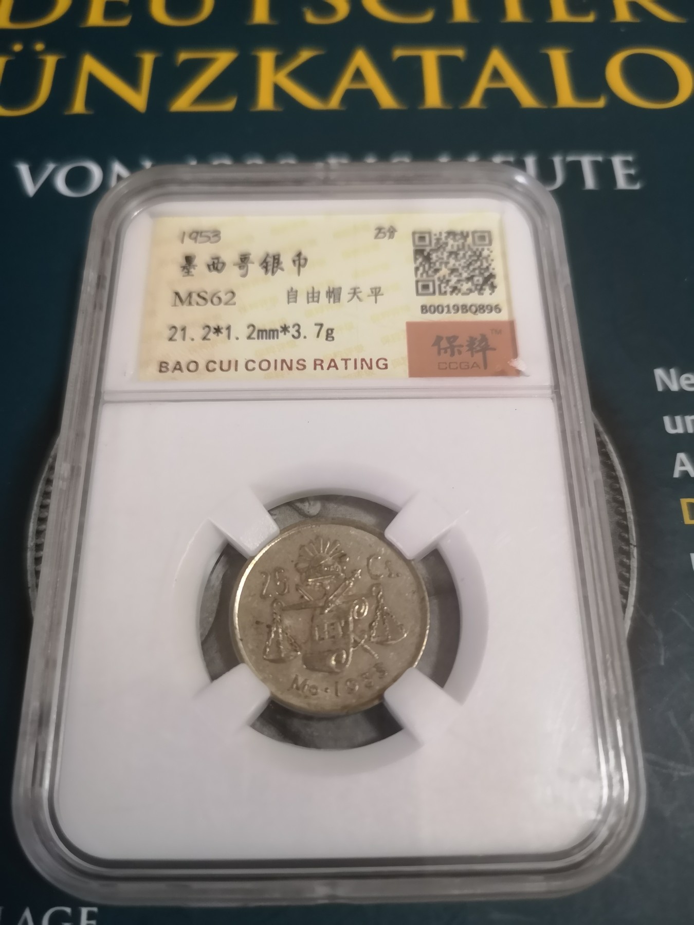 长老汇第22场精品币拍卖 1953墨西哥自由帽天平25分银币，保粹MS62