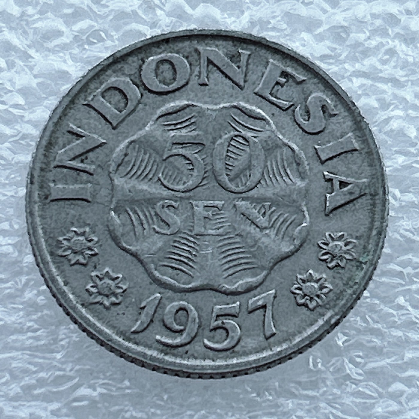 全场一元起拍 世界钱币散币场 第十期 印度尼西亚 1957年50分镍币