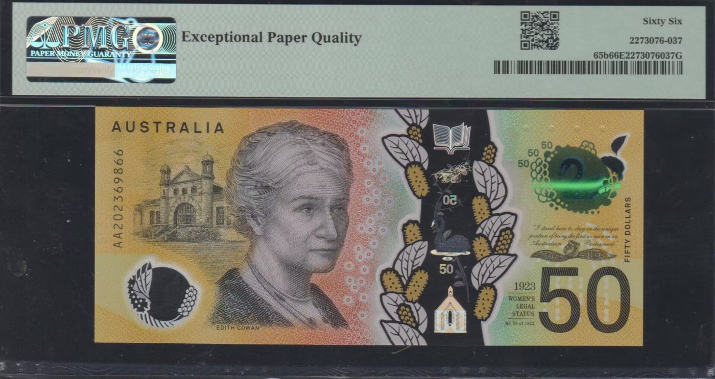 草稿银行第八期国内外钞票拍卖 澳大利亚 2020年 50澳元 AA首发冠 号码全程无47 PMG 66