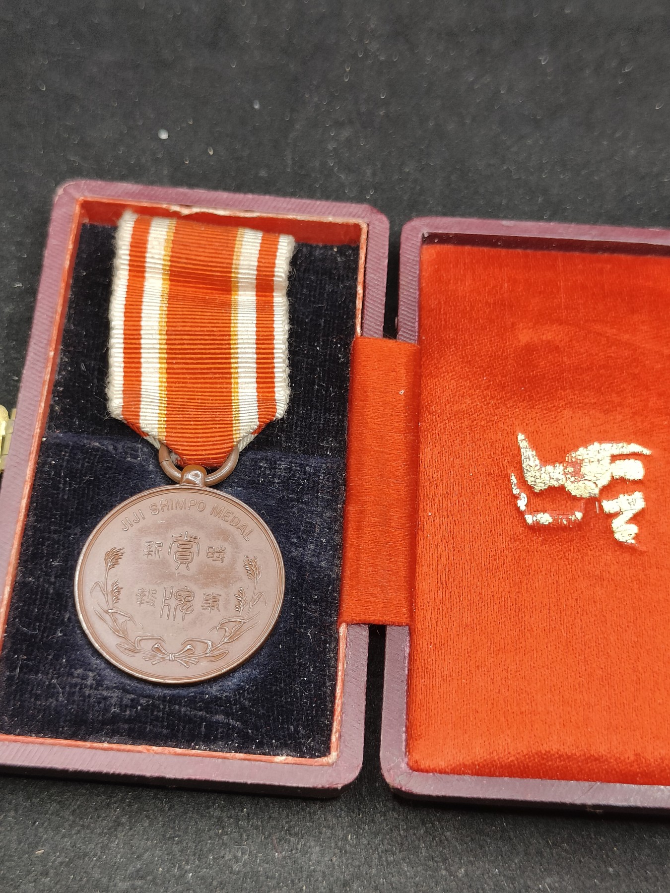 全场0元起拍 第76期 咸鱼国勋章拍卖专场 7月26日（周三）下午6：00开始 日本战前 明治时期 时事新闻赏牌