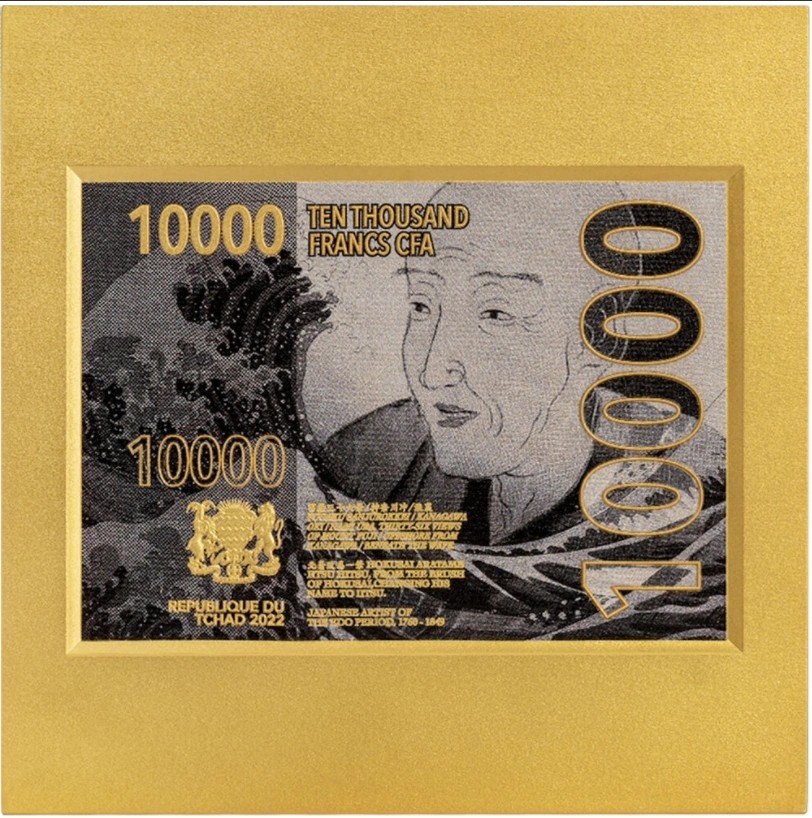【海寧潮现货】乍得2022年世界名画神奈川冲浪里方形彩色镀金银币