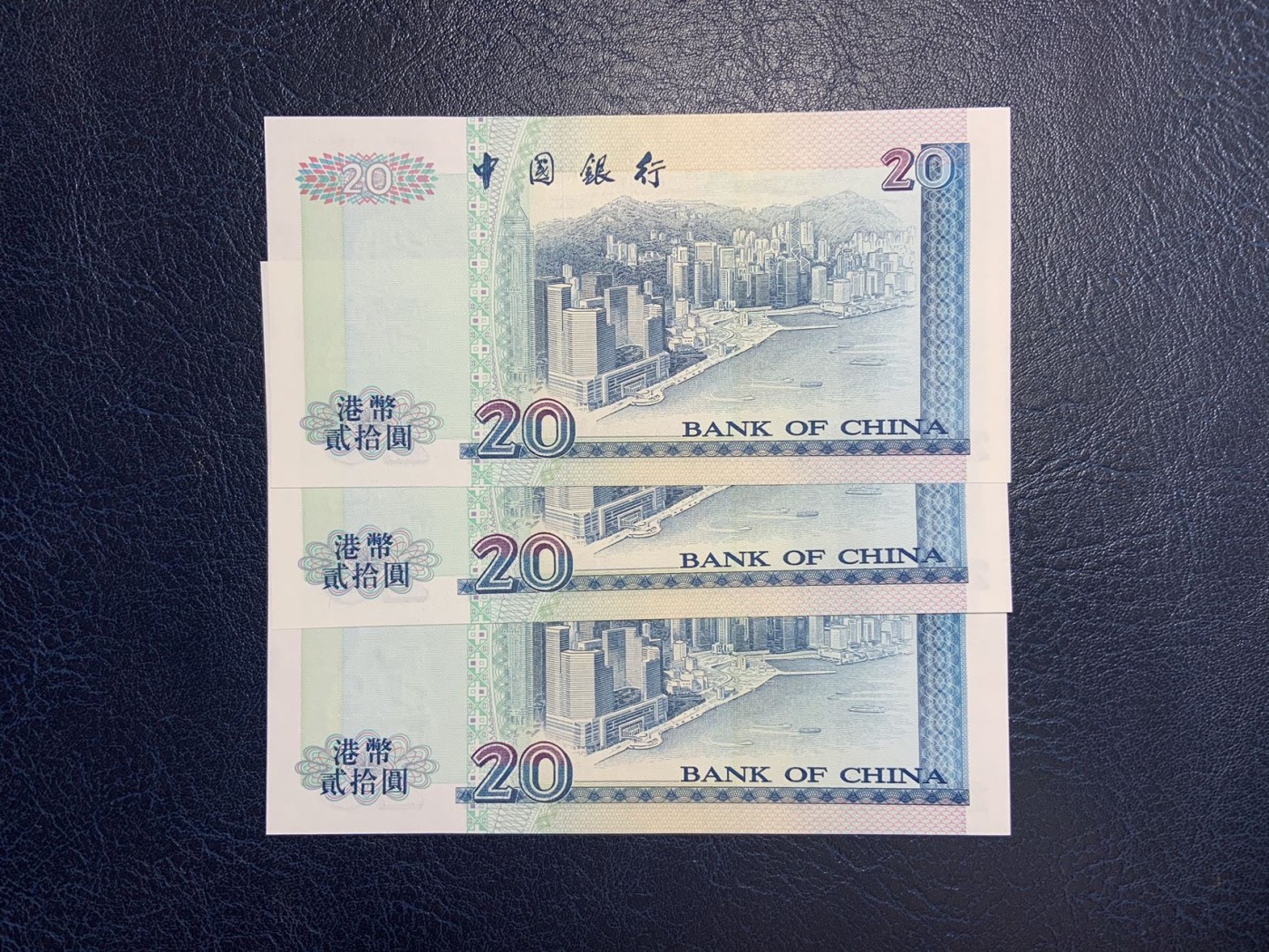 收藏联盟Quantum Auction 第276期拍卖  香港中国银行1994年20元首发AA冠三连号 品相全新UNC 号码无47