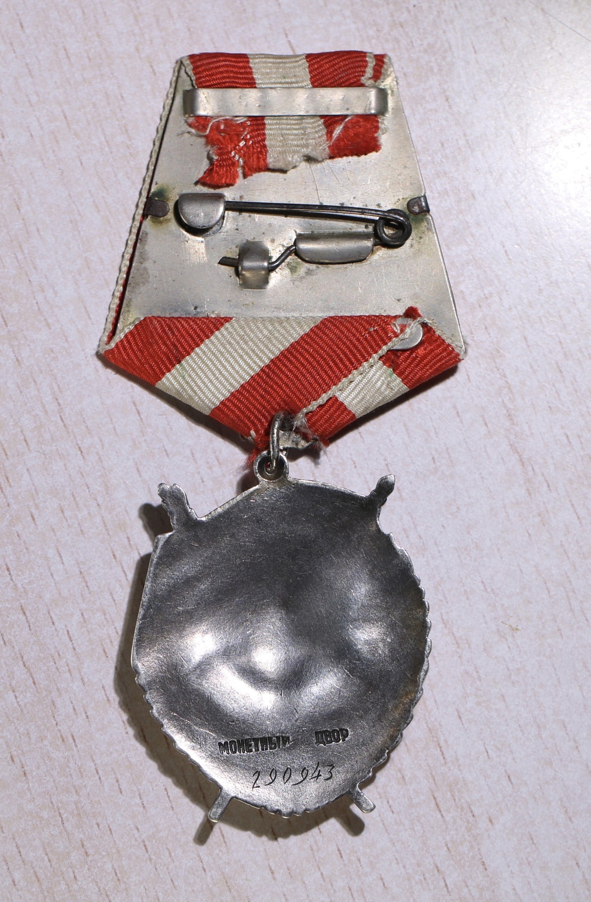 大猫徽章拍卖第229期 苏联红旗勋章2⃣️ 档案齐全 局部修复