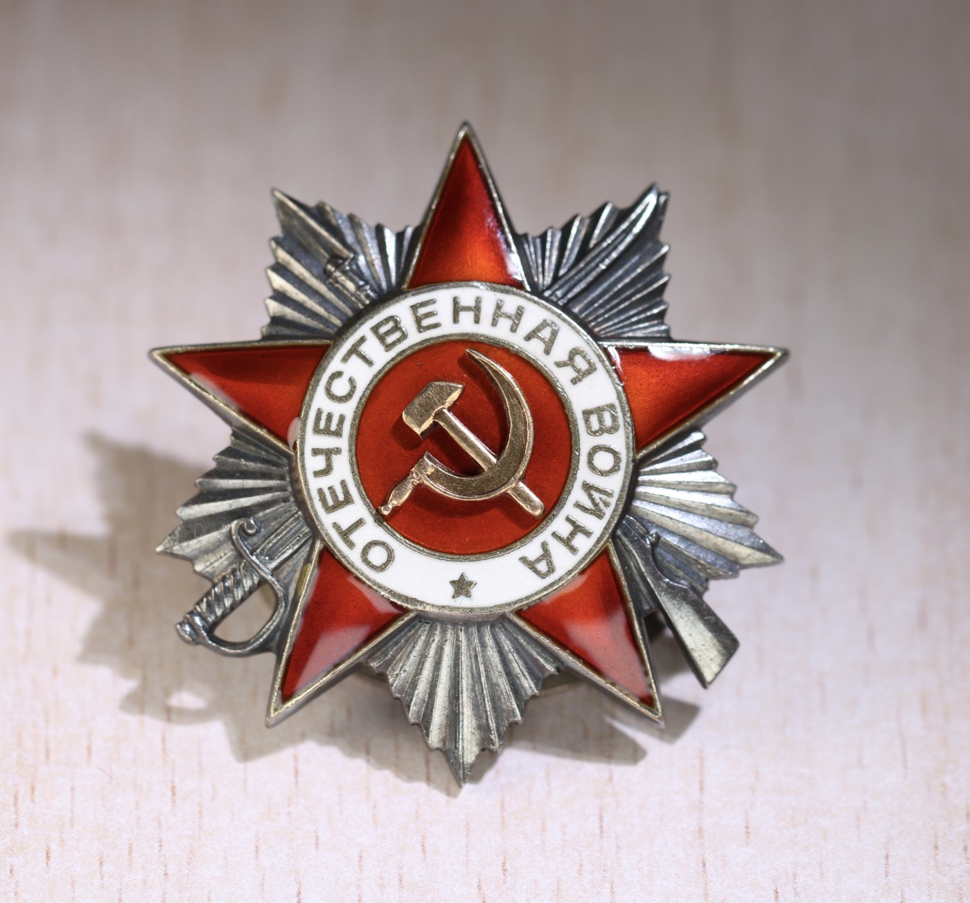 大猫徽章拍卖第229期 苏联43二卫1⃣️ 好品 对日作战 档案齐全