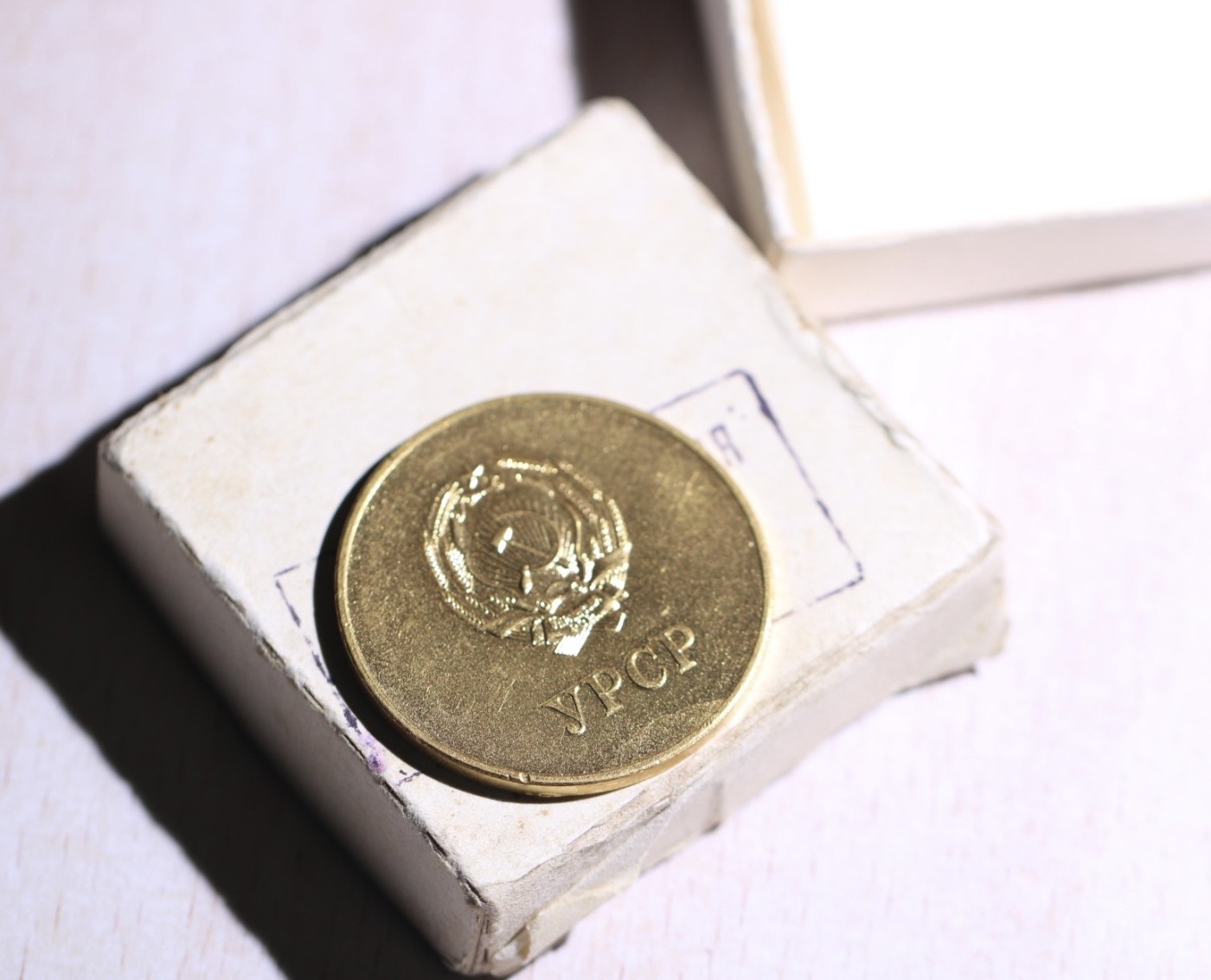 大猫徽章拍卖第229期 苏联学霸原盒