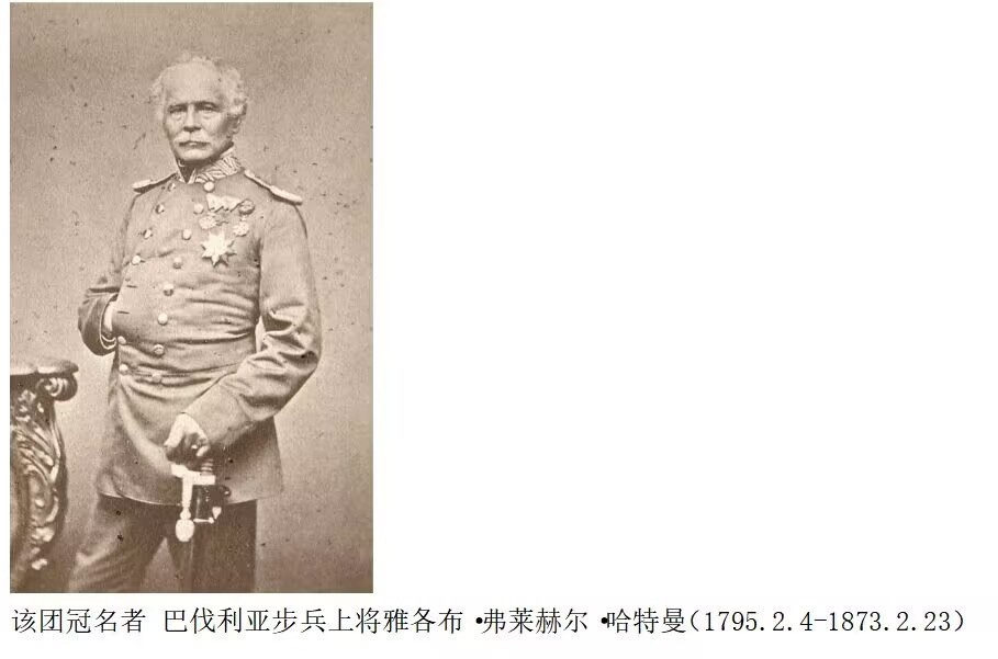 大猫徽章拍卖第229期 兴登堡证章一组 带得主原照片一张 