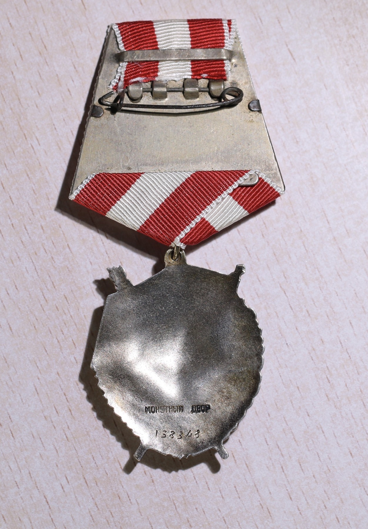 大猫徽章拍卖第229期 苏联红旗勋章 全品服役