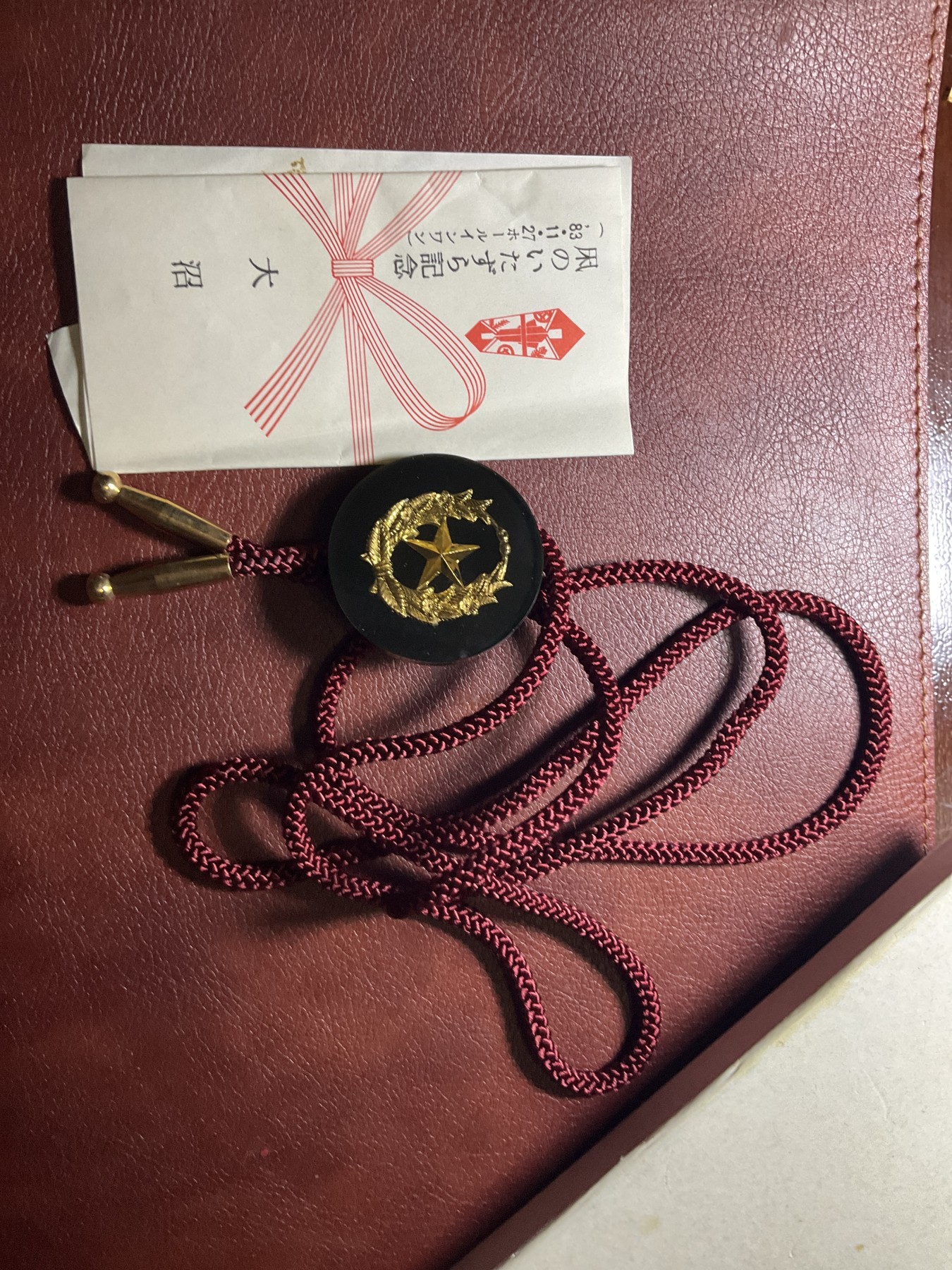全场0元起拍 无押金 松山幣藏第20场拍卖 日章10