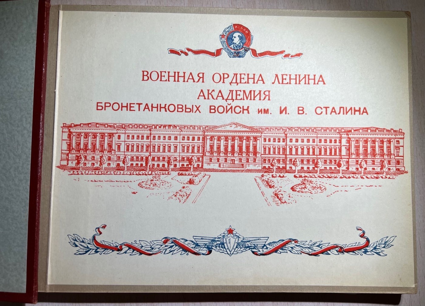 大猫徽章拍卖第229期 苏联斯大林装甲兵学院相册。属于巴里施尼科夫，1958年于莫斯科。内含学院、历任院长照片、大量该校军官学员照片合影及签名，是非常珍贵的史料。该校校友包含崔可夫、索科洛夫等一众声名显赫的将领。