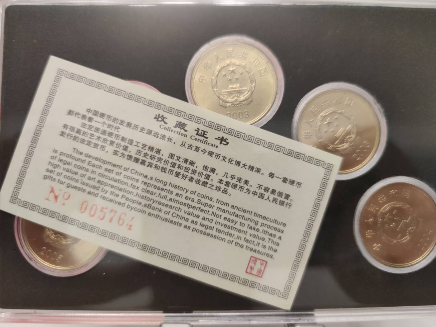 燕姐第51场拍卖 台湾风光纪念币五枚