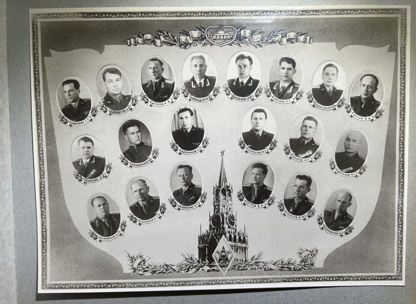 大猫徽章拍卖第229期 苏联斯大林装甲兵学院相册。属于巴里施尼科夫，1958年于莫斯科。内含学院、历任院长照片、大量该校军官学员照片合影及签名，是非常珍贵的史料。该校校友包含崔可夫、索科洛夫等一众声名显赫的将领。