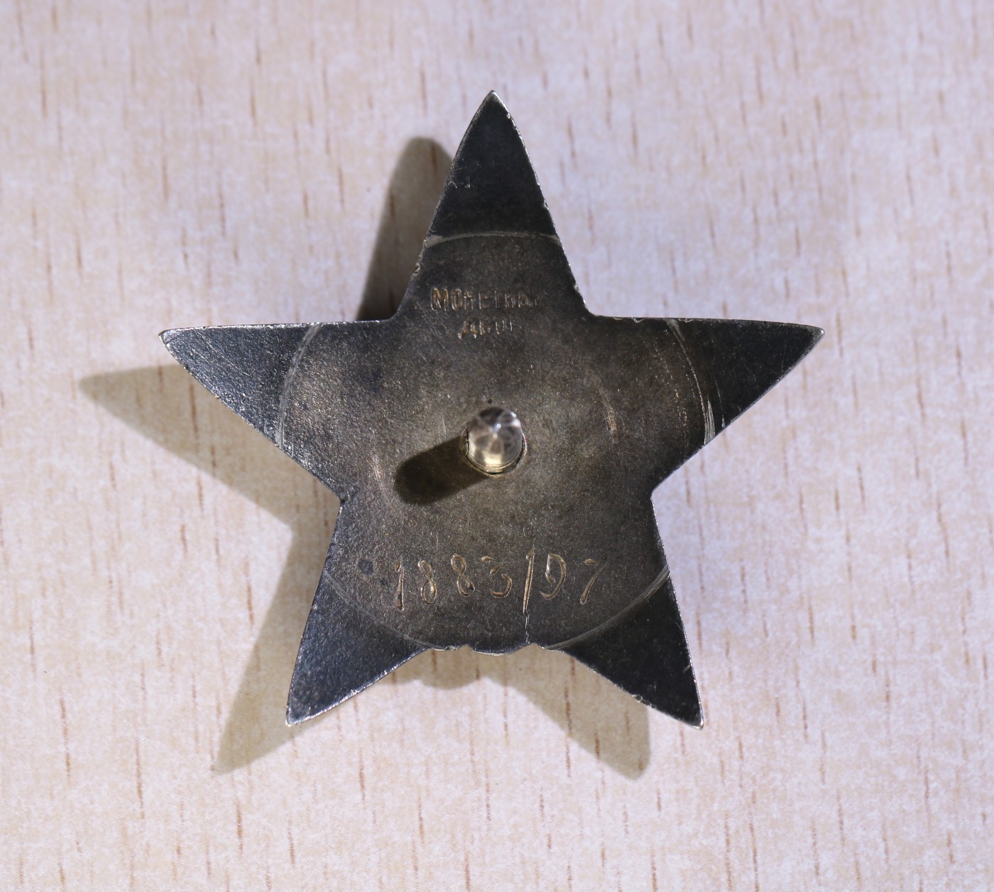 大猫徽章拍卖第229期 红星勋章一组三枚 带档 