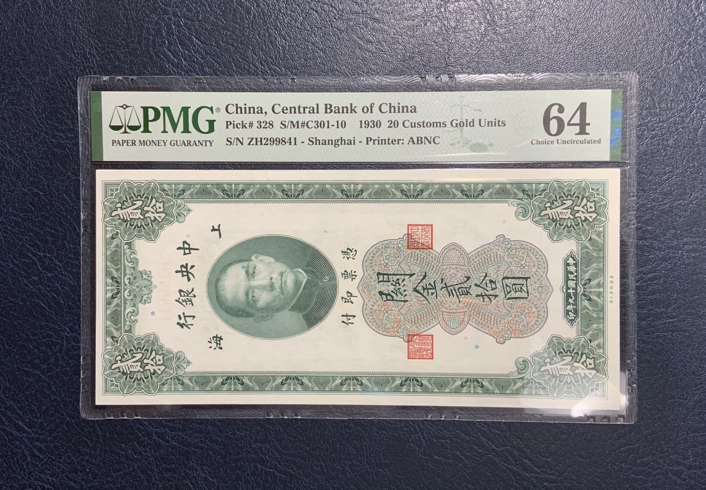 收藏联盟Quantum Auction 第276期拍卖  中央银行1930年关金券20元 PMG64