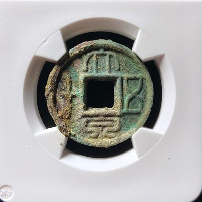 大泉五十 - 大泉五十